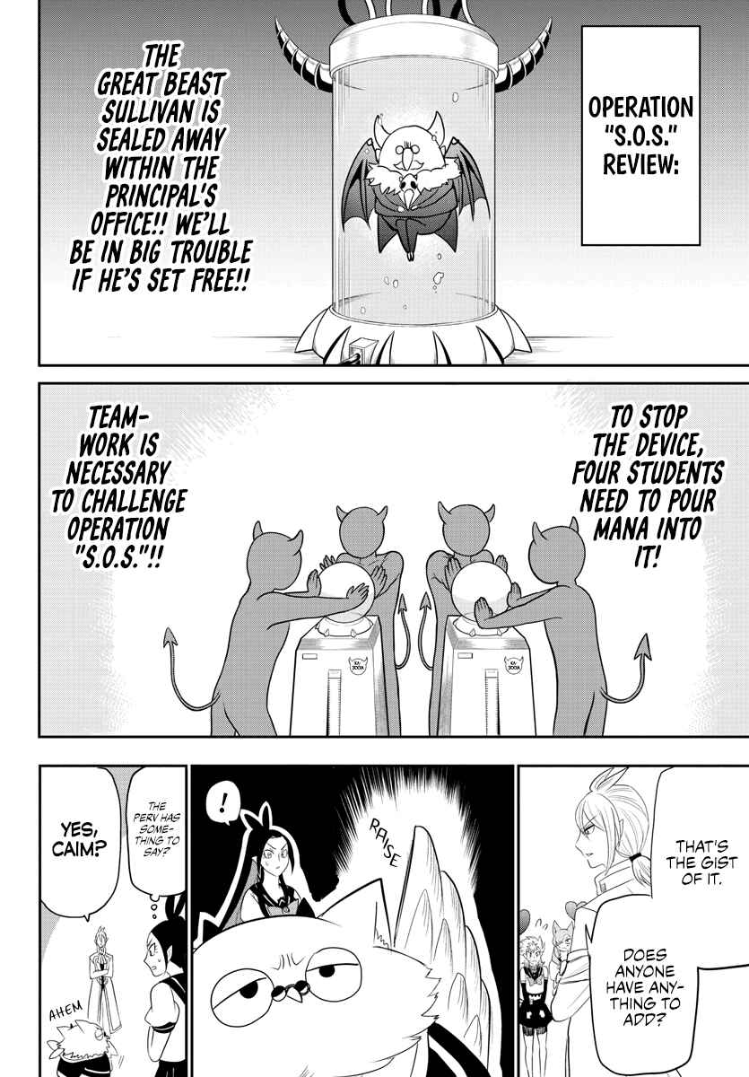 Page 8 Chapter 237 Mairimashita! Iruma-kun