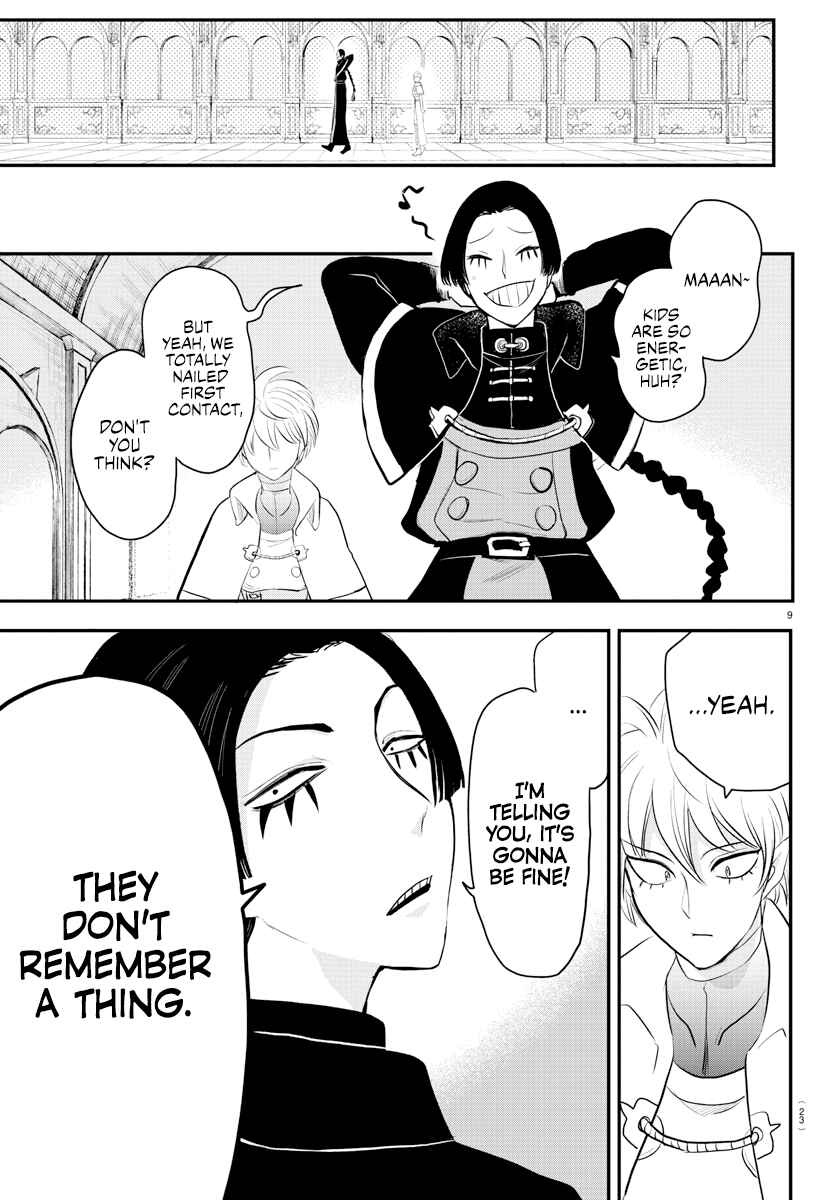Page 11 Chapter 221 Mairimashita! Iruma-kun