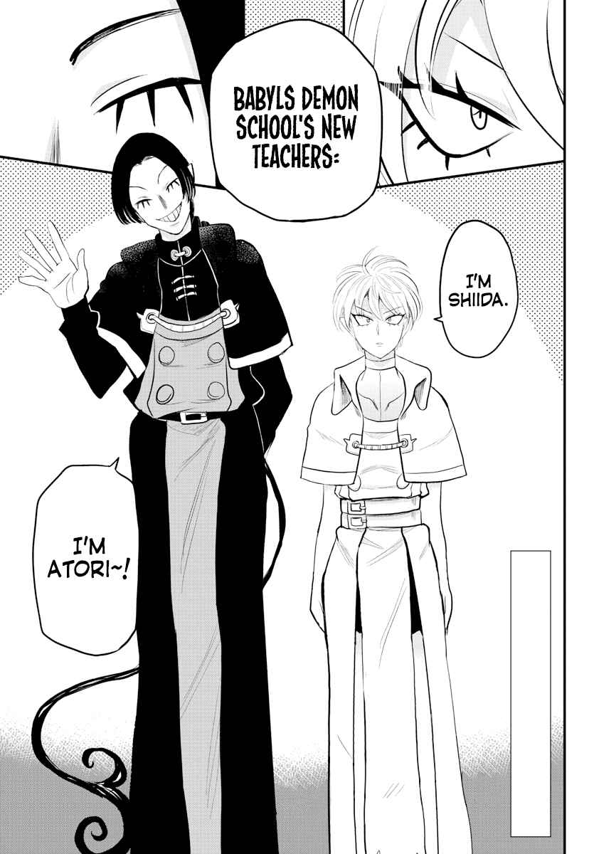Page 3 Chapter 221 Mairimashita! Iruma-kun