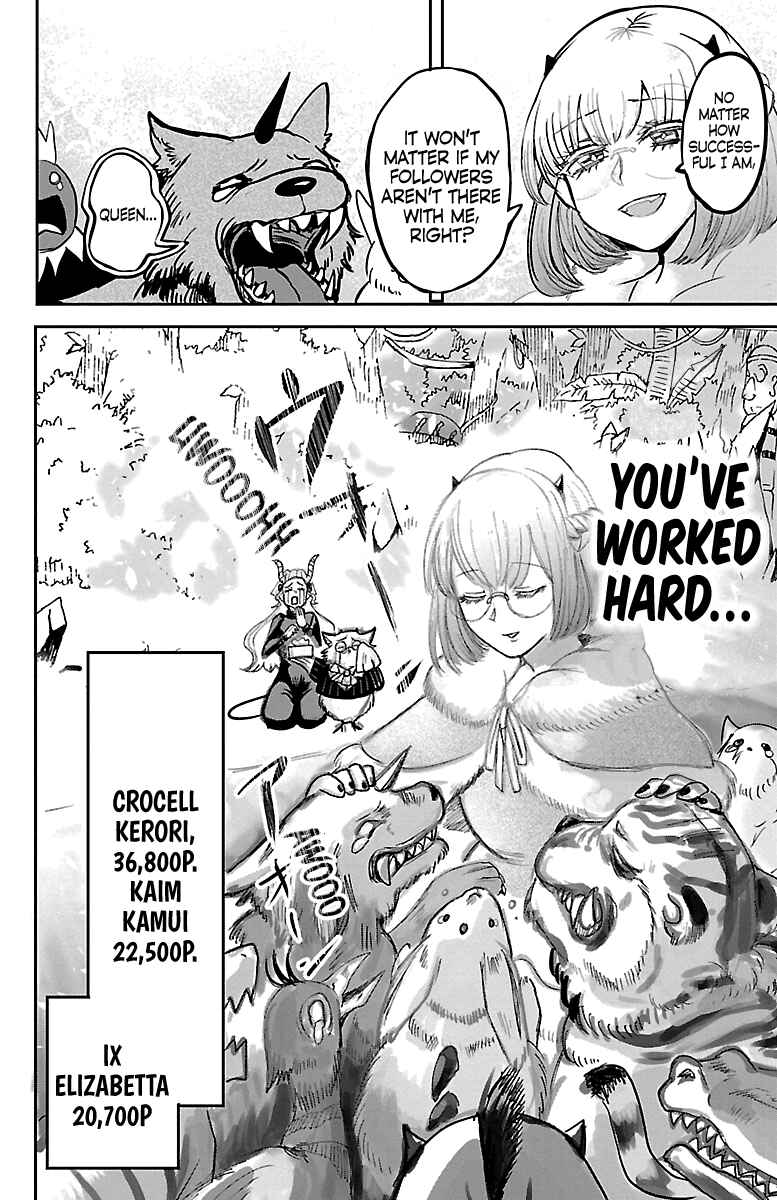 Page 14 Chapter 135 Mairimashita! Iruma-kun