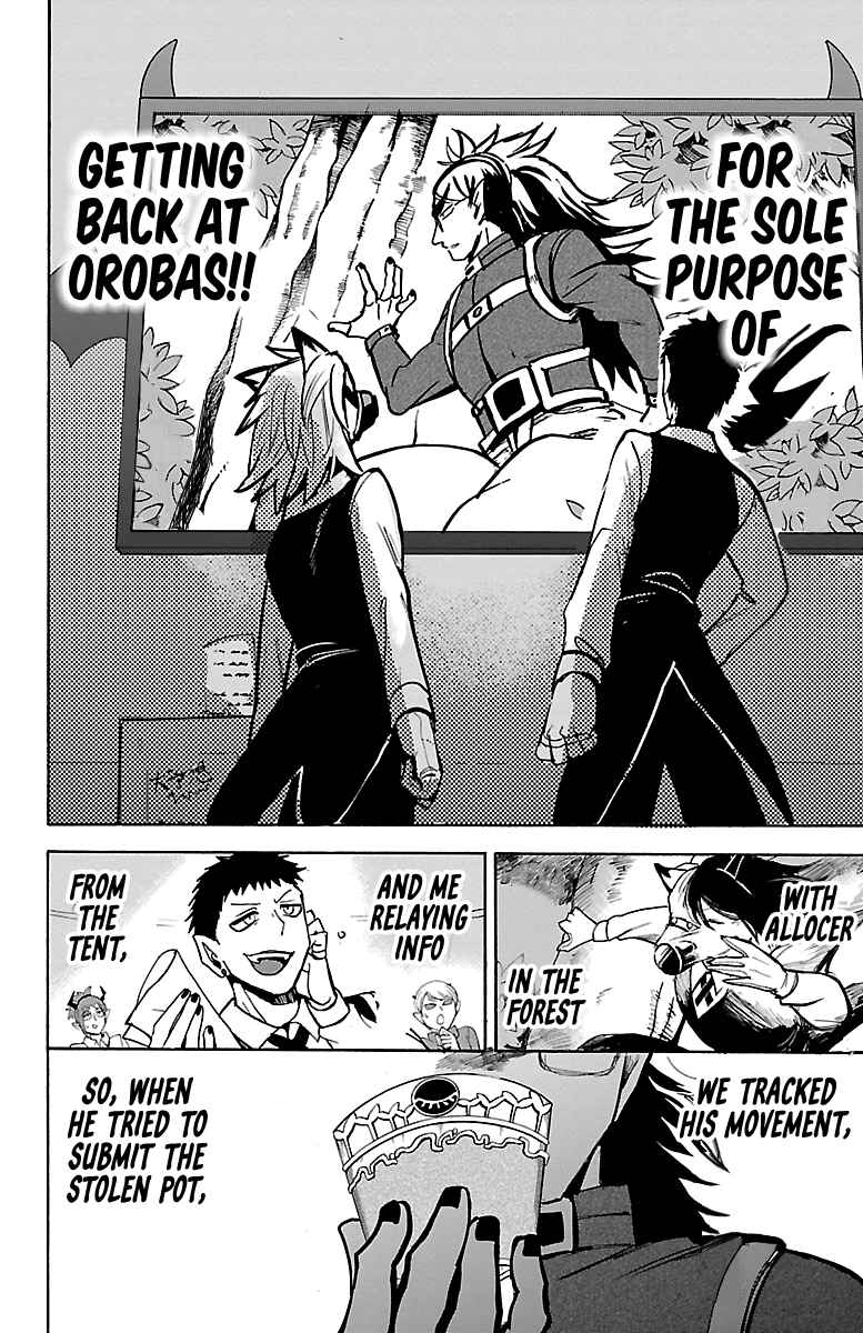 Page 4 Chapter 135 Mairimashita! Iruma-kun