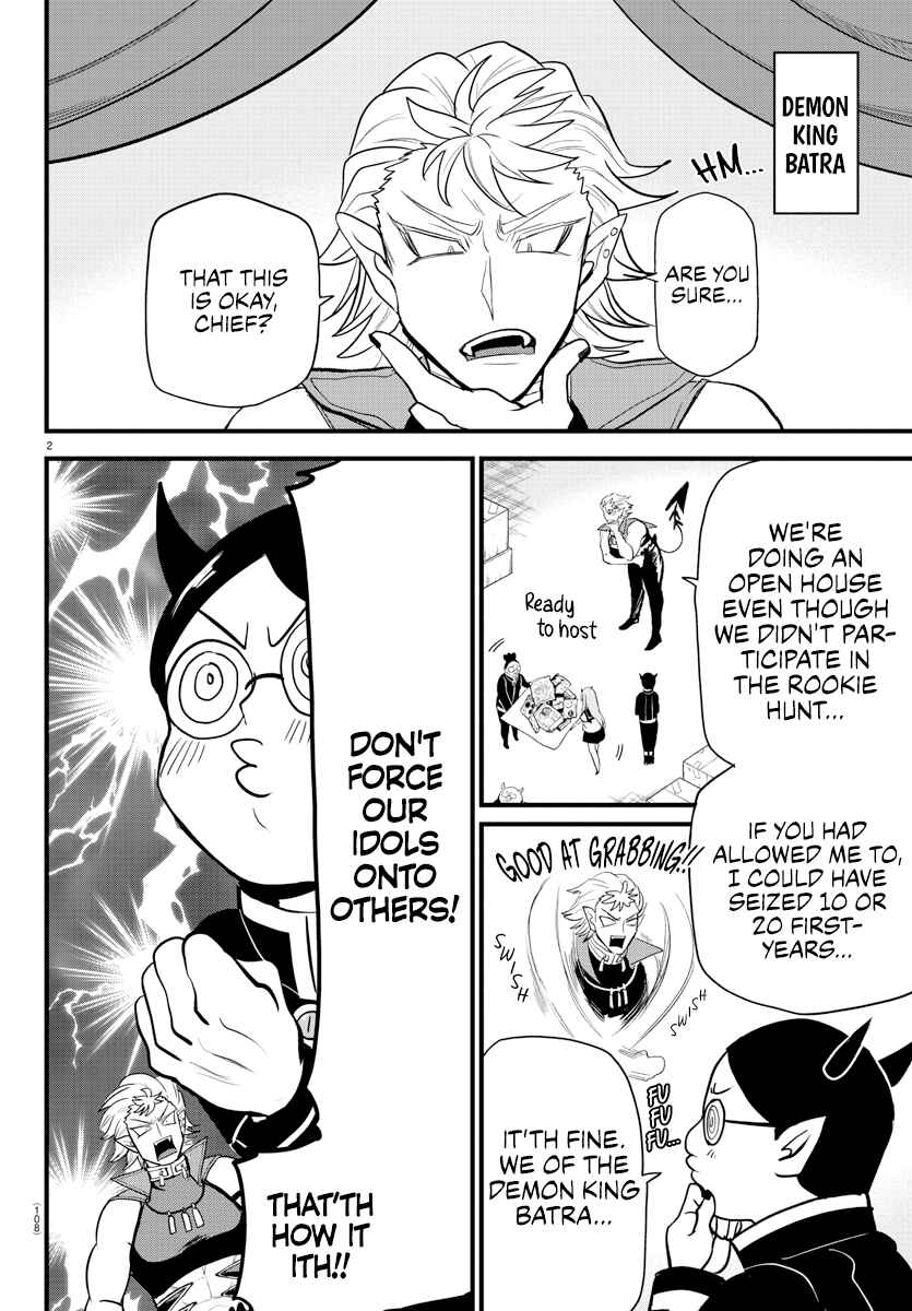 Page 2 Chapter 283 Mairimashita! Iruma-kun