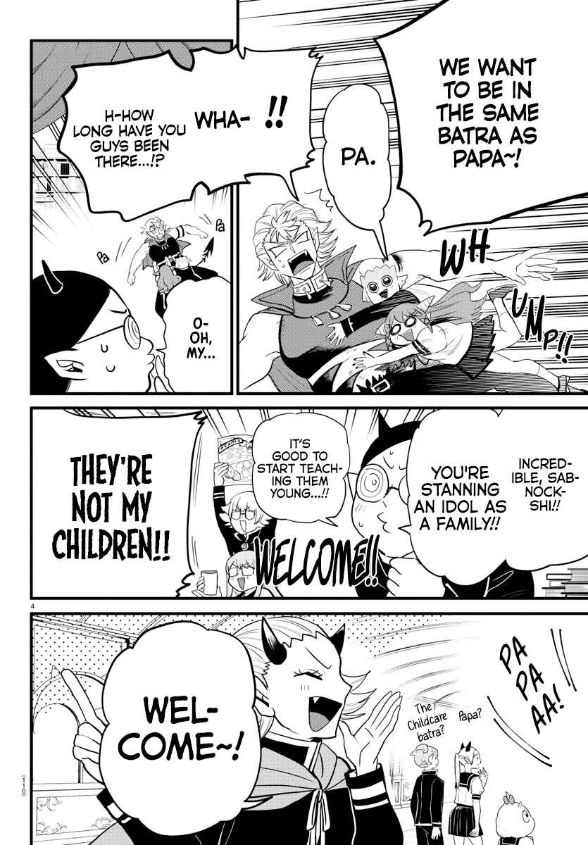 Page 4 Chapter 283 Mairimashita! Iruma-kun