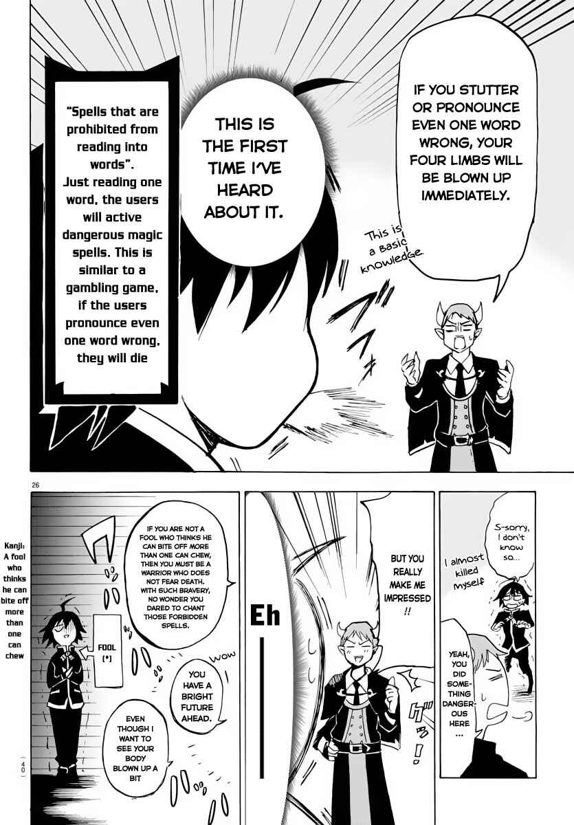 Page 28 Chapter 1 Mairimashita! Iruma-kun