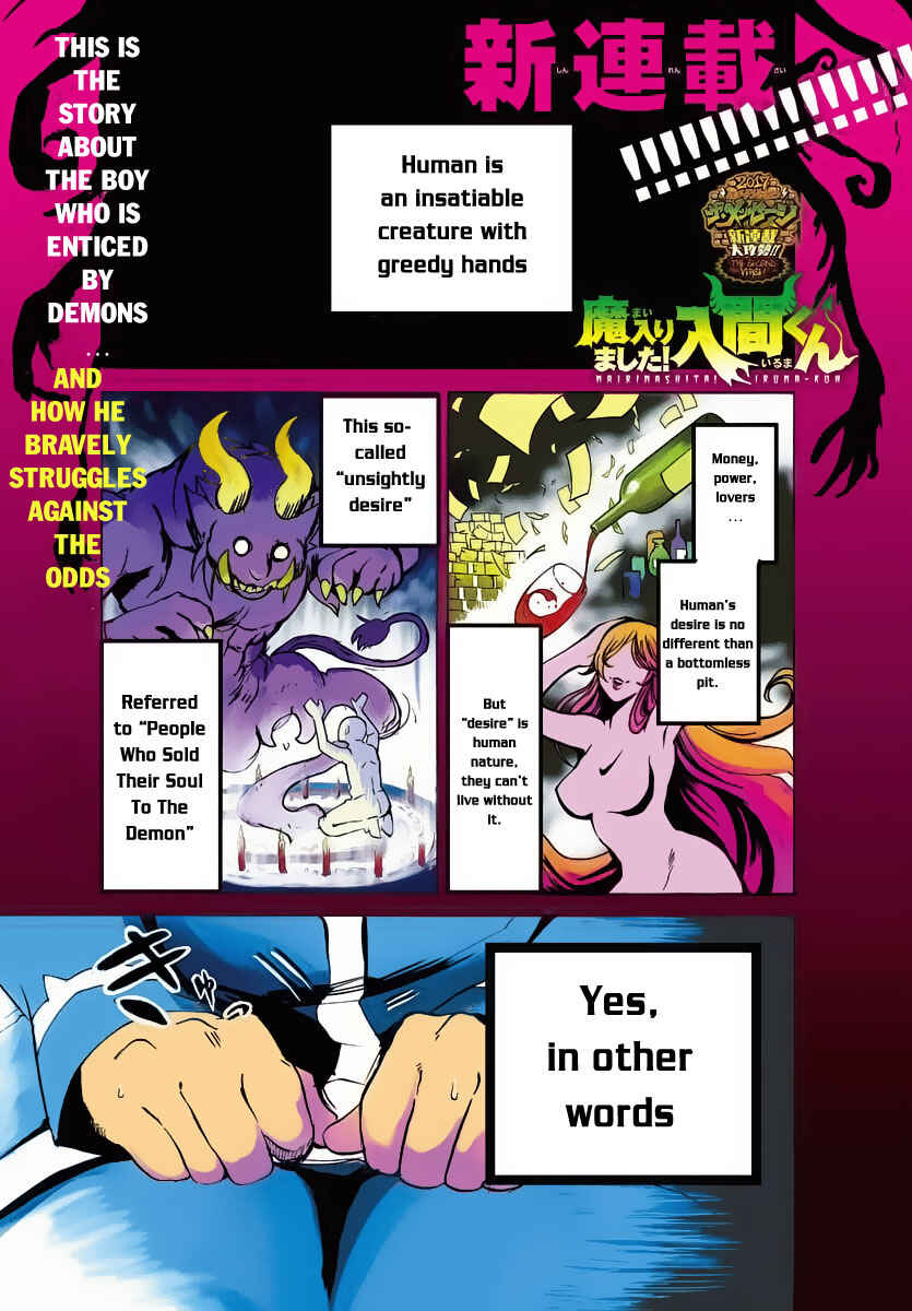 Page 3 Chapter 1 Mairimashita! Iruma-kun