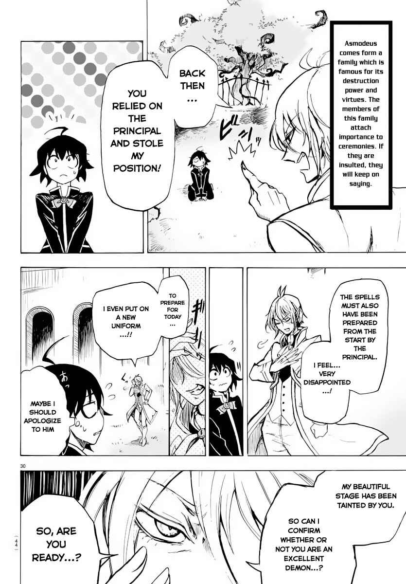 Page 32 Chapter 1 Mairimashita! Iruma-kun