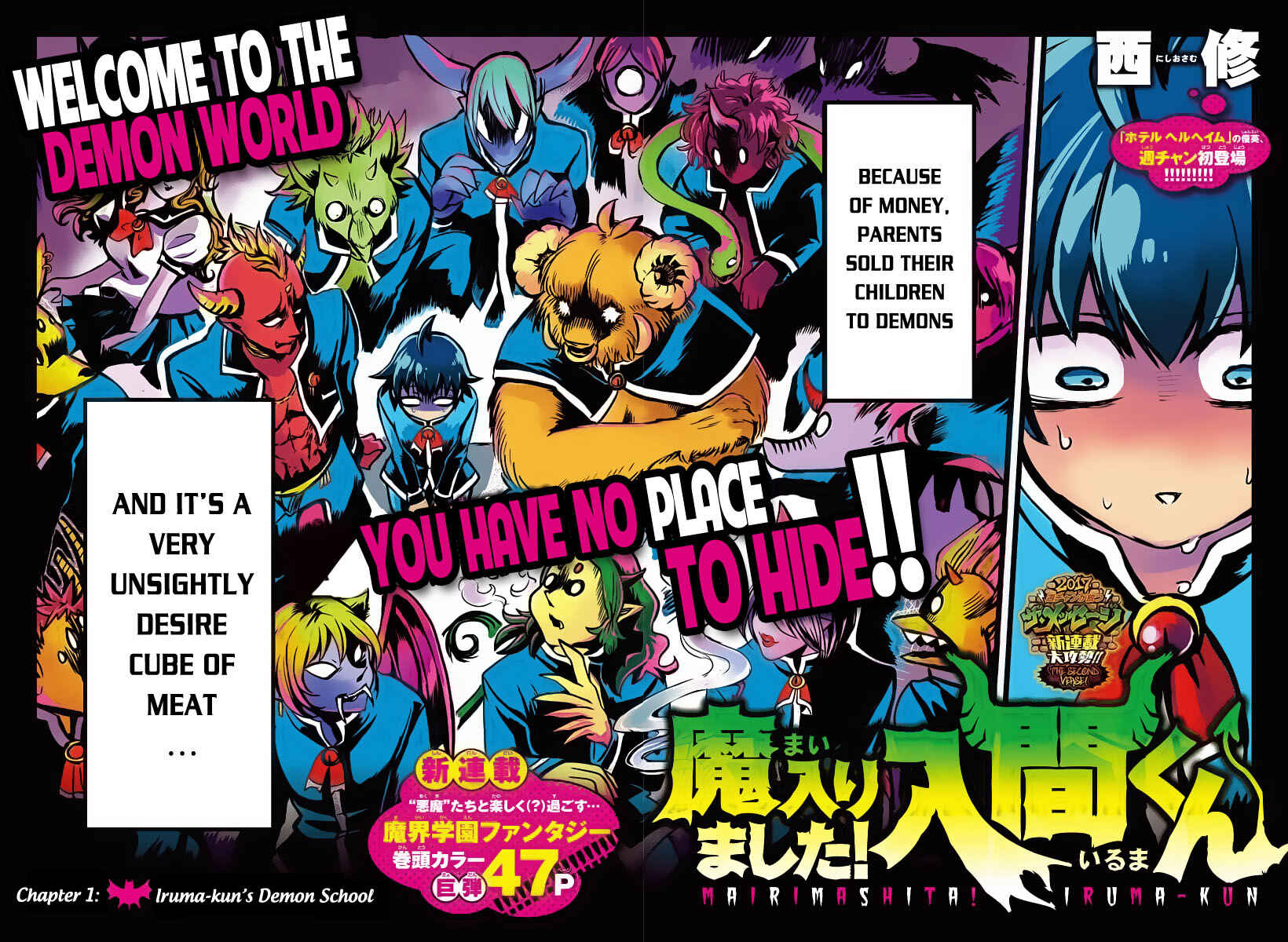 Page 4 Chapter 1 Mairimashita! Iruma-kun