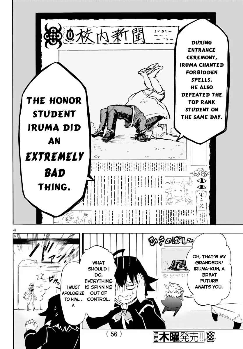 Page 43 Chapter 1 Mairimashita! Iruma-kun