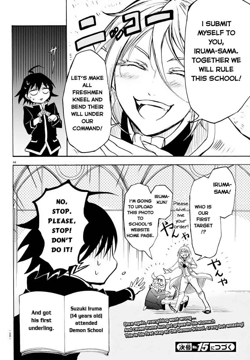Page 45 Chapter 1 Mairimashita! Iruma-kun
