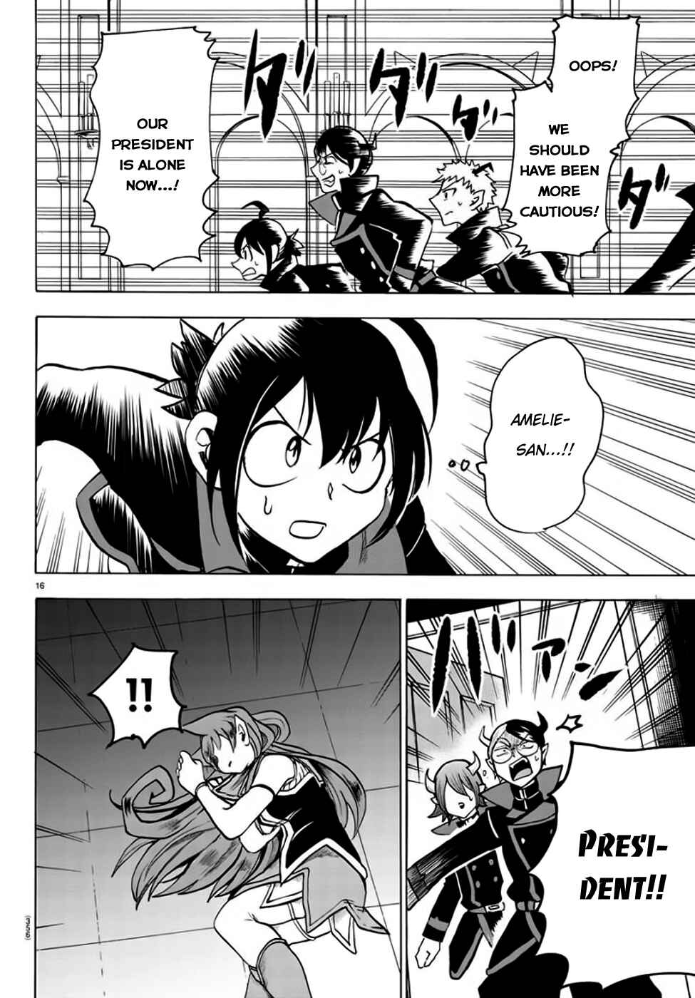 Page 17 Chapter 48 Mairimashita! Iruma-kun