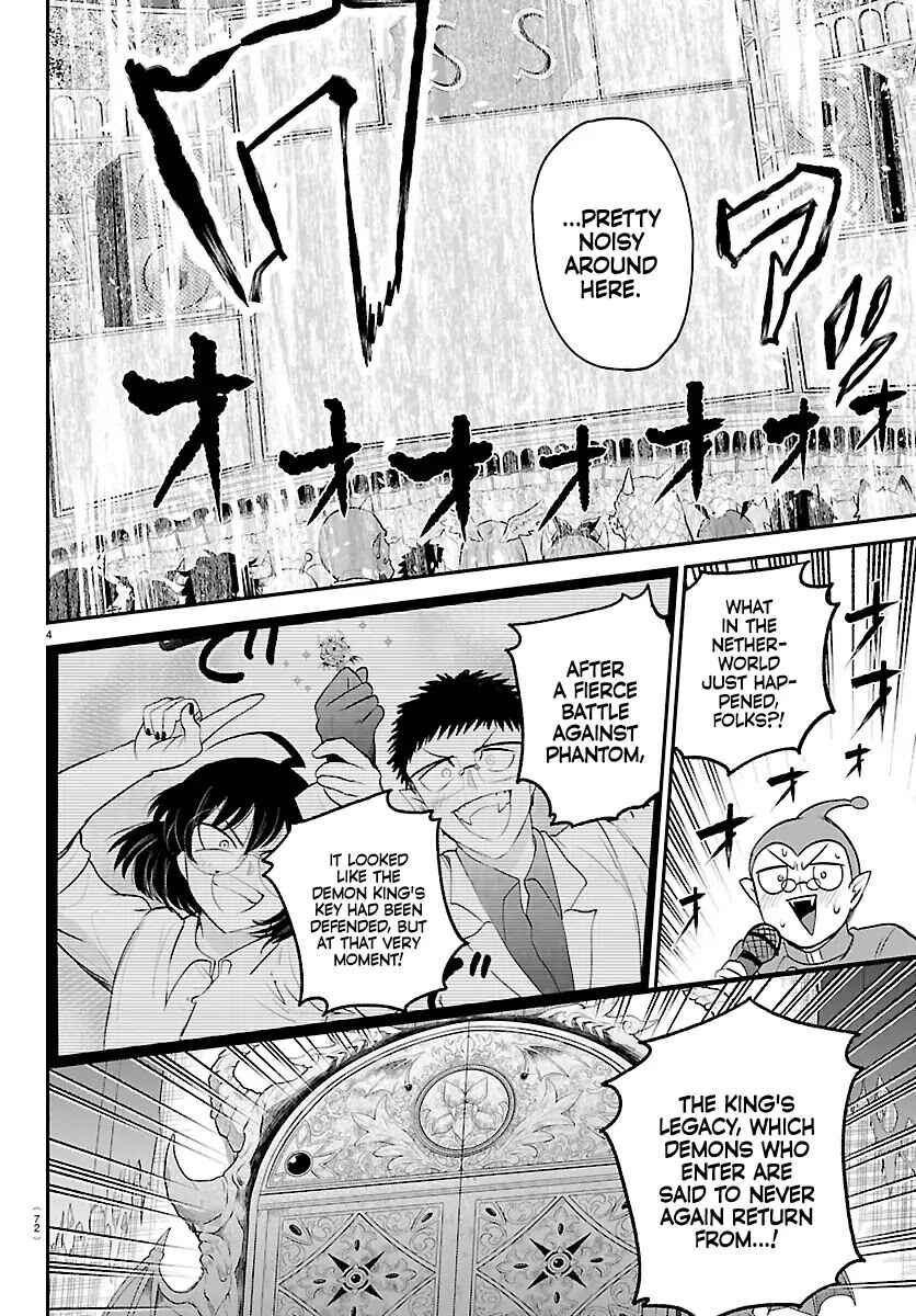 Page 4 Chapter 422 Mairimashita! Iruma-kun