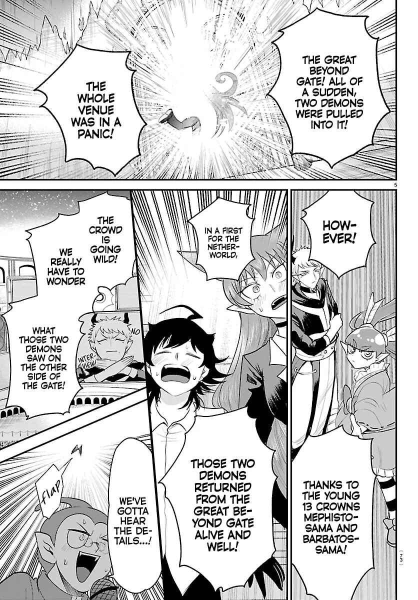 Page 5 Chapter 422 Mairimashita! Iruma-kun