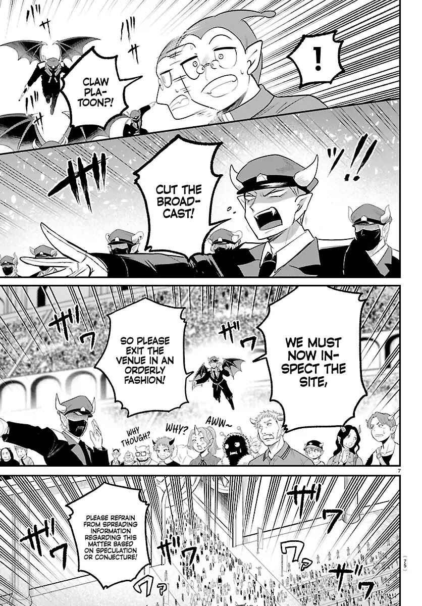 Page 7 Chapter 422 Mairimashita! Iruma-kun