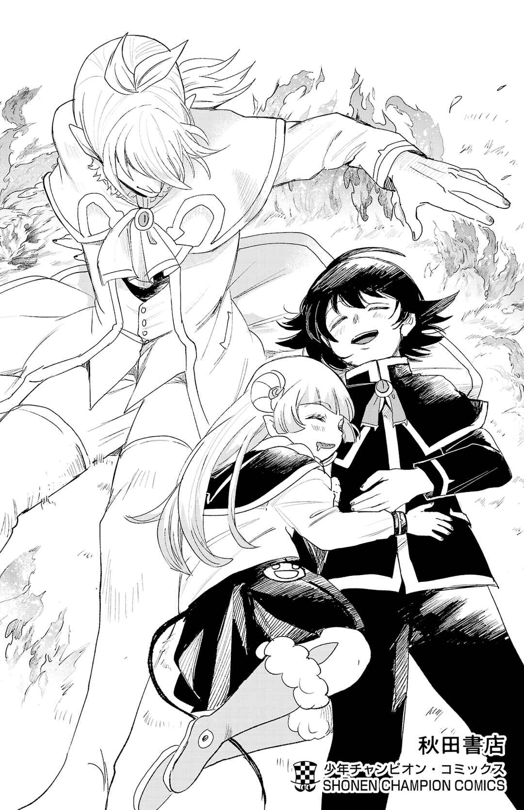 Page 12 Chapter 240.5 Mairimashita! Iruma-kun