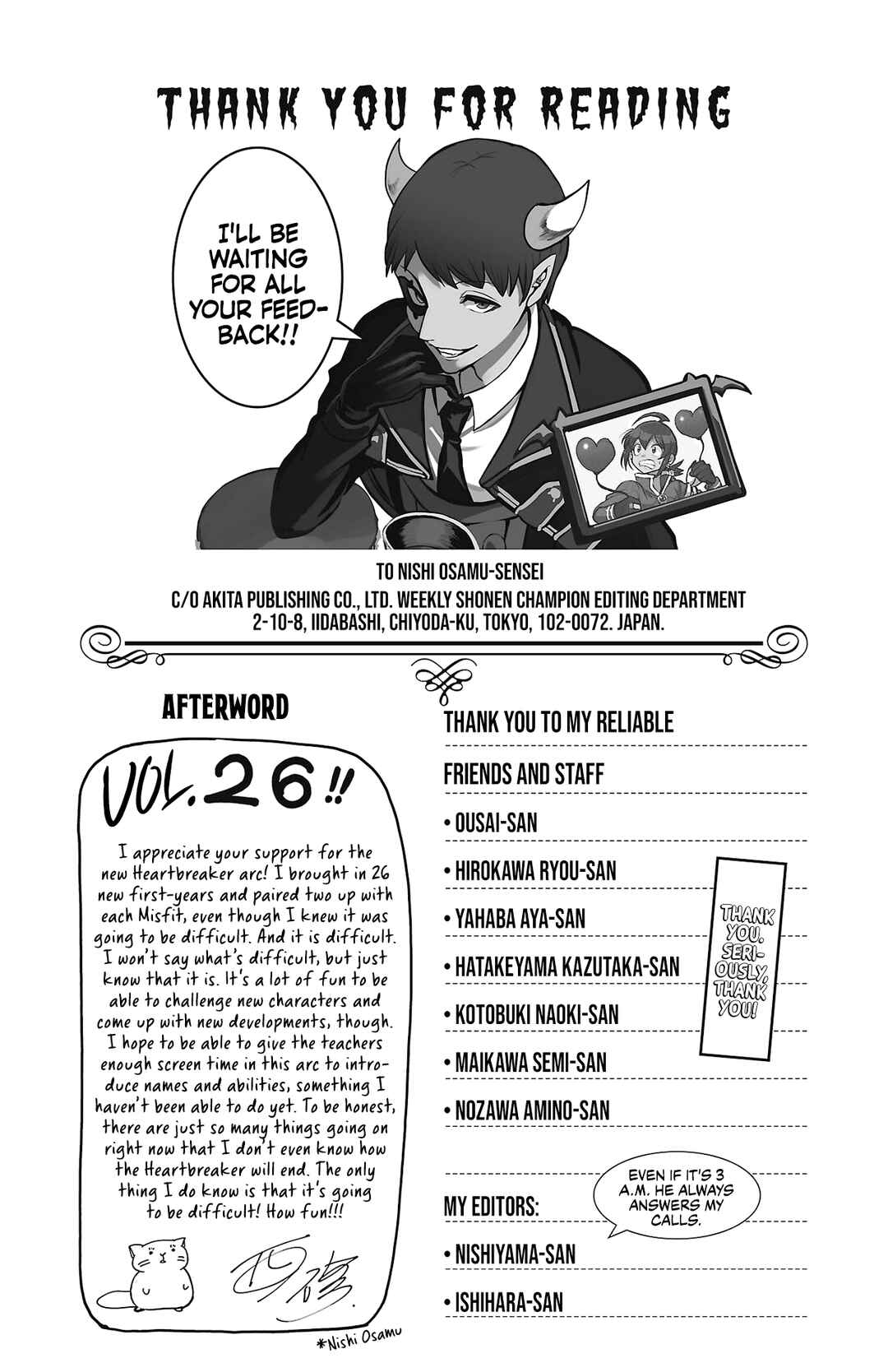 Page 6 Chapter 231.5 Mairimashita! Iruma-kun