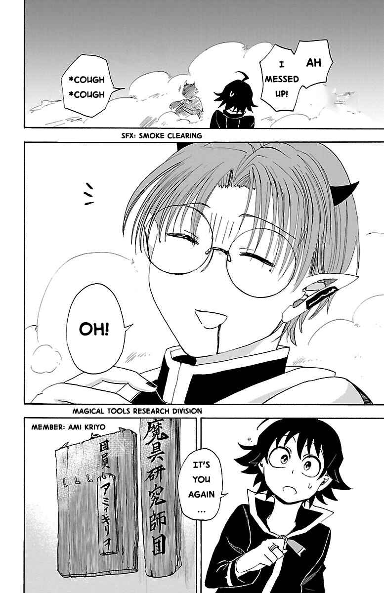 Page 21 Chapter 20 Mairimashita! Iruma-kun