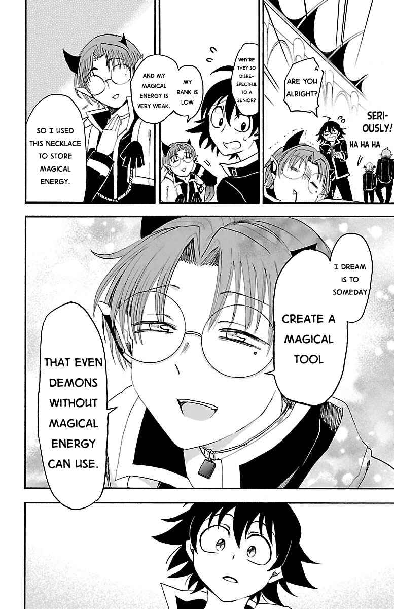 Page 5 Chapter 20 Mairimashita! Iruma-kun