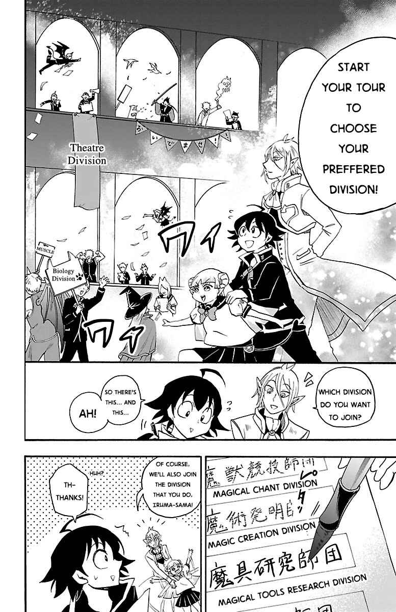 Page 7 Chapter 20 Mairimashita! Iruma-kun