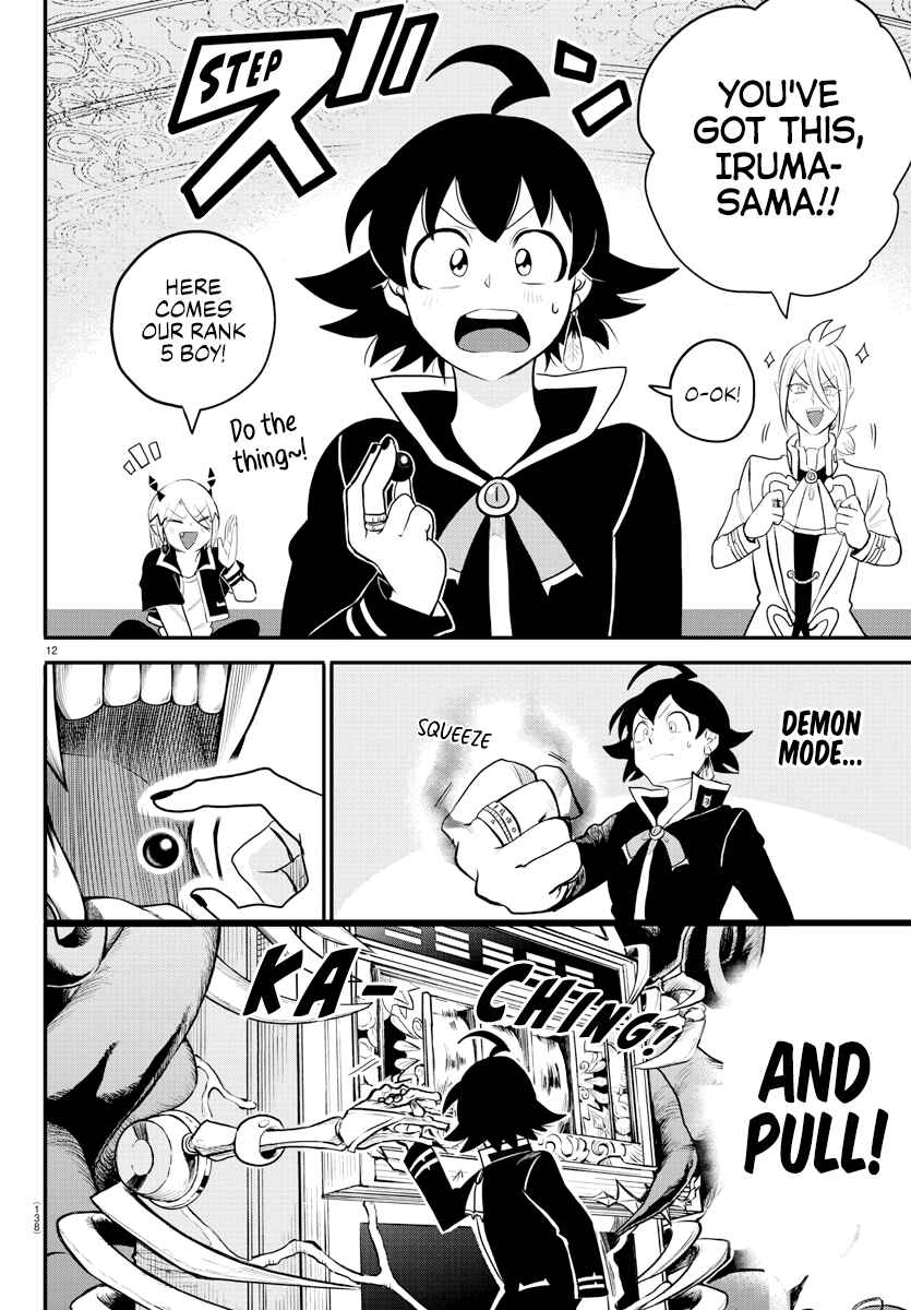Page 12 Chapter 220 Mairimashita! Iruma-kun