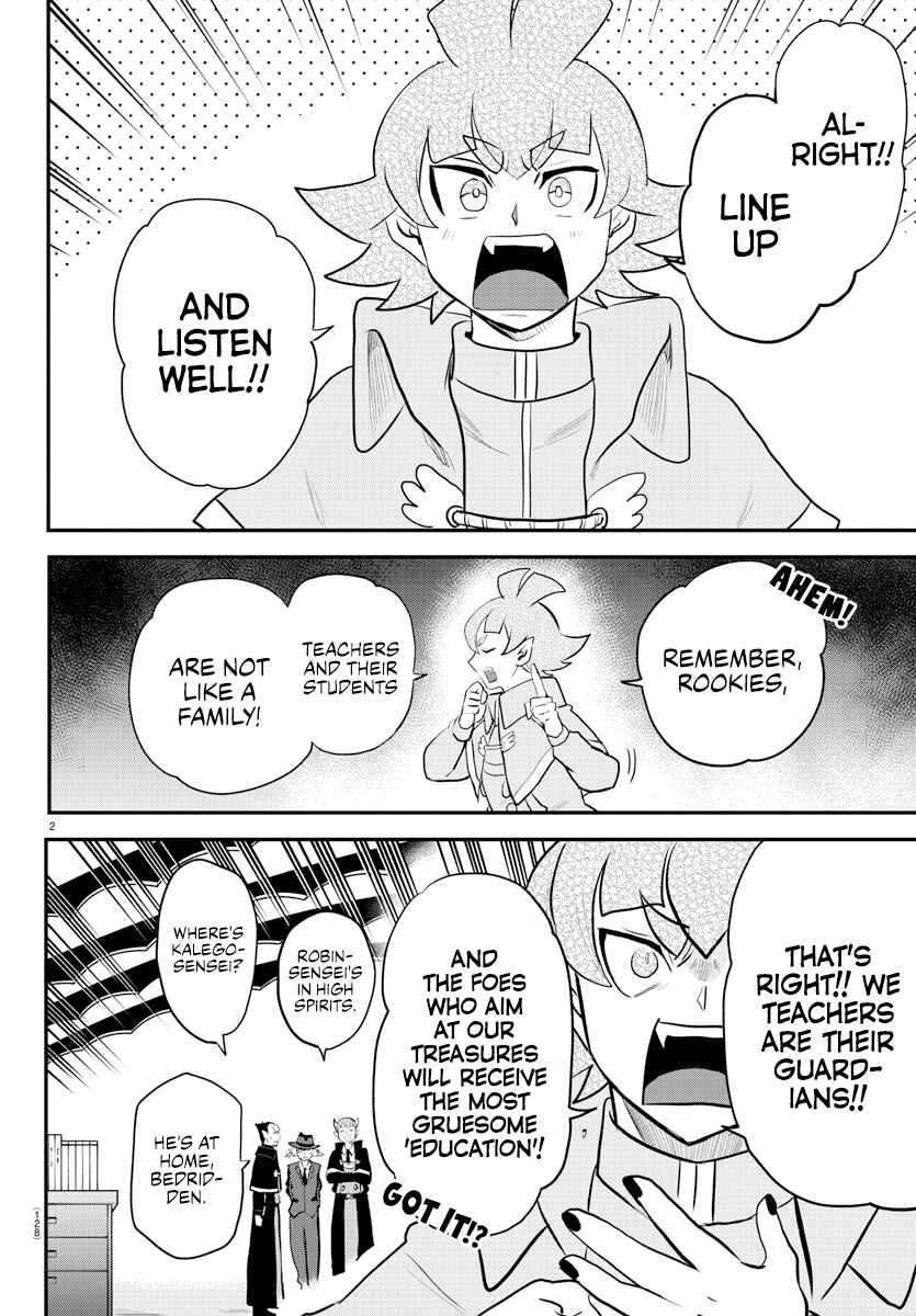 Page 2 Chapter 220 Mairimashita! Iruma-kun