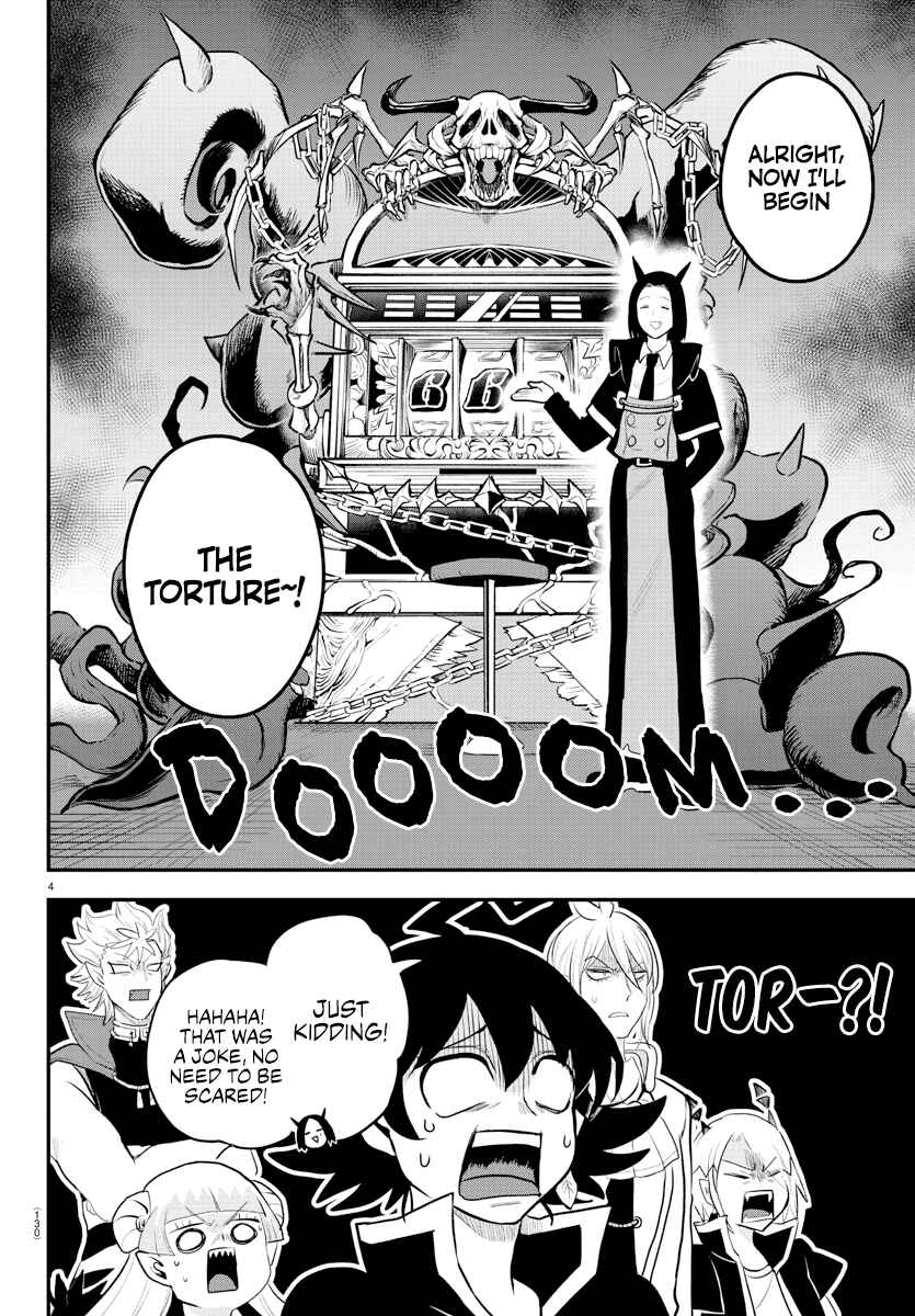 Page 4 Chapter 220 Mairimashita! Iruma-kun