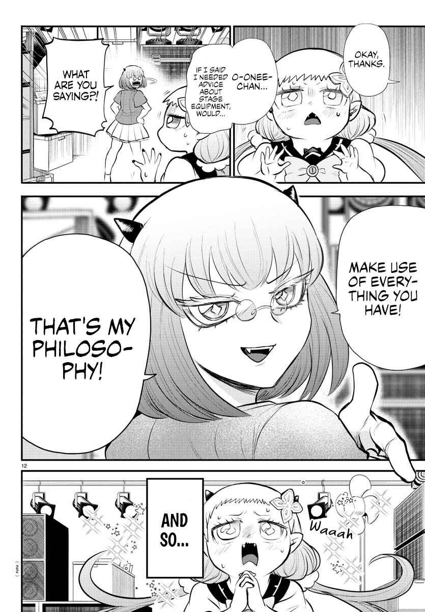 Page 17 Chapter 334 Mairimashita! Iruma-kun