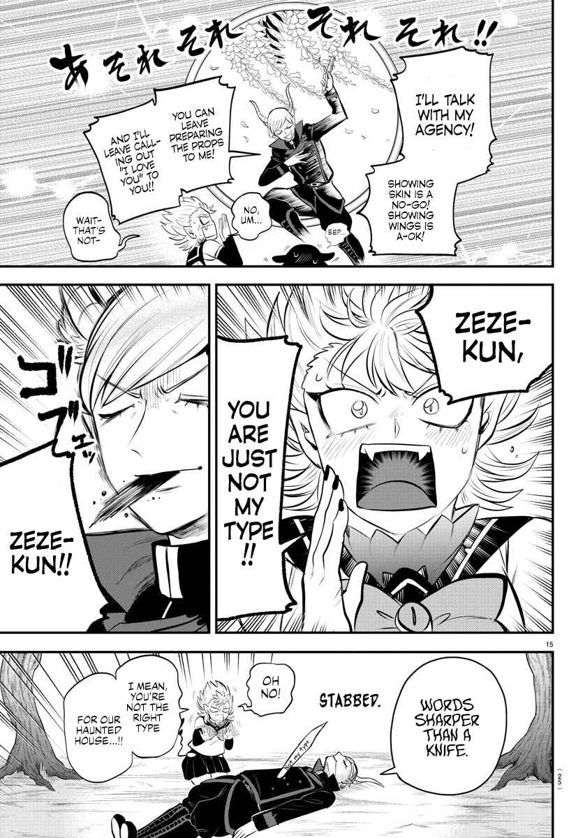 Page 20 Chapter 334 Mairimashita! Iruma-kun