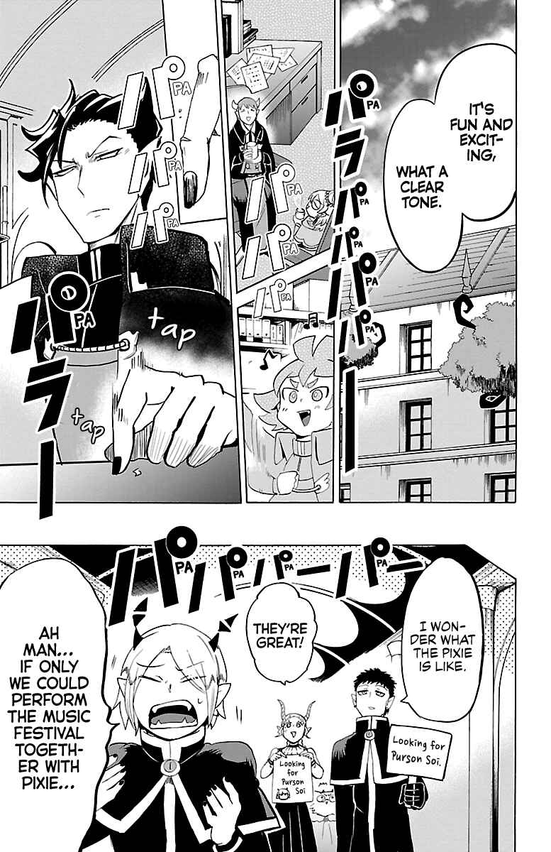 Page 17 Chapter 149 Mairimashita! Iruma-kun