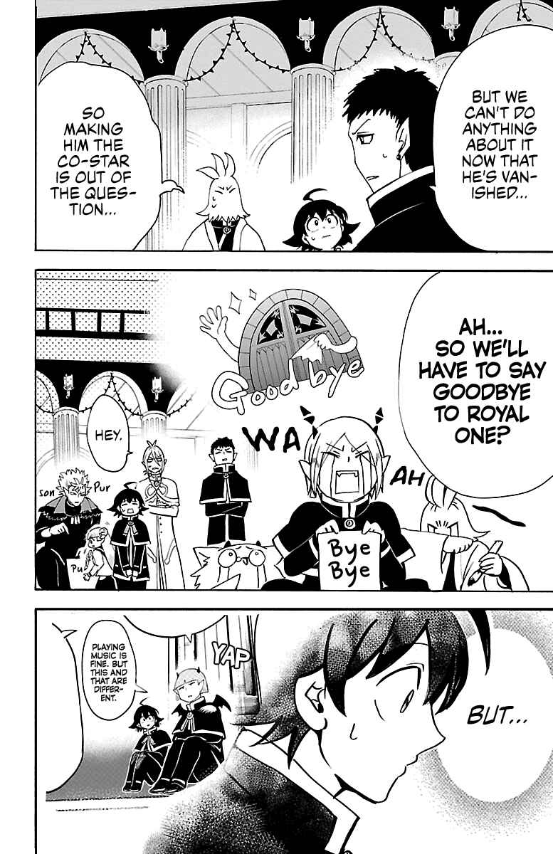Page 4 Chapter 149 Mairimashita! Iruma-kun
