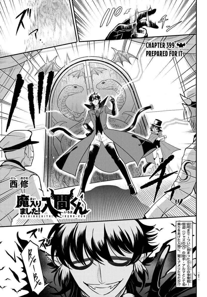Page 1 Chapter 399 Mairimashita! Iruma-kun