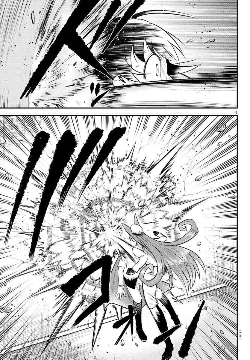 Page 11 Chapter 399 Mairimashita! Iruma-kun