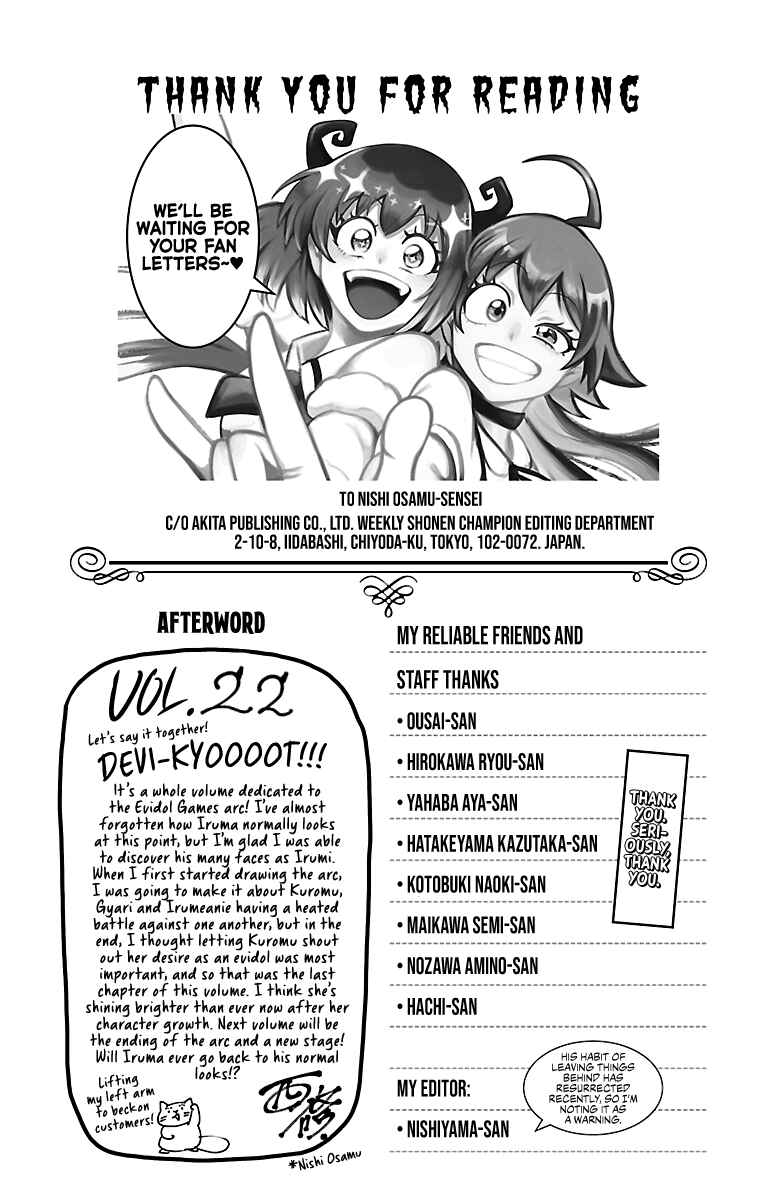 Page 6 Chapter 195.5 Mairimashita! Iruma-kun