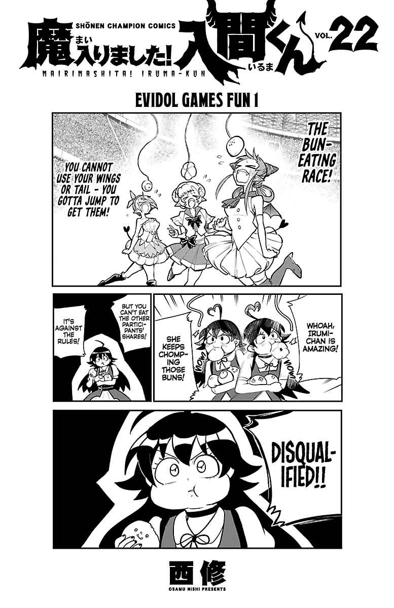 Page 9 Chapter 195.5 Mairimashita! Iruma-kun