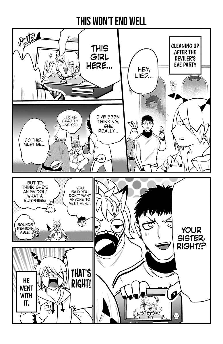 Page 7 Chapter 204.5 Mairimashita! Iruma-kun