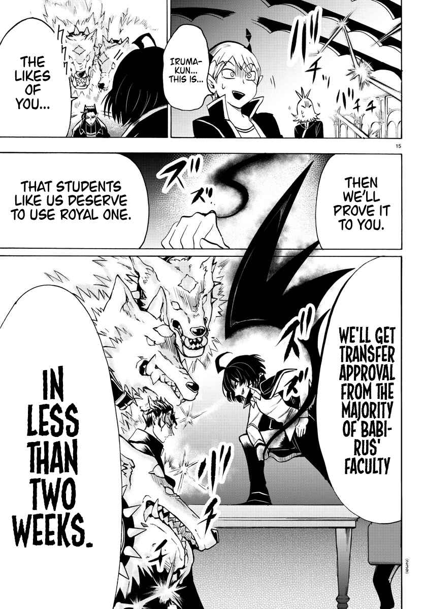 Page 13 Chapter 55 Mairimashita! Iruma-kun