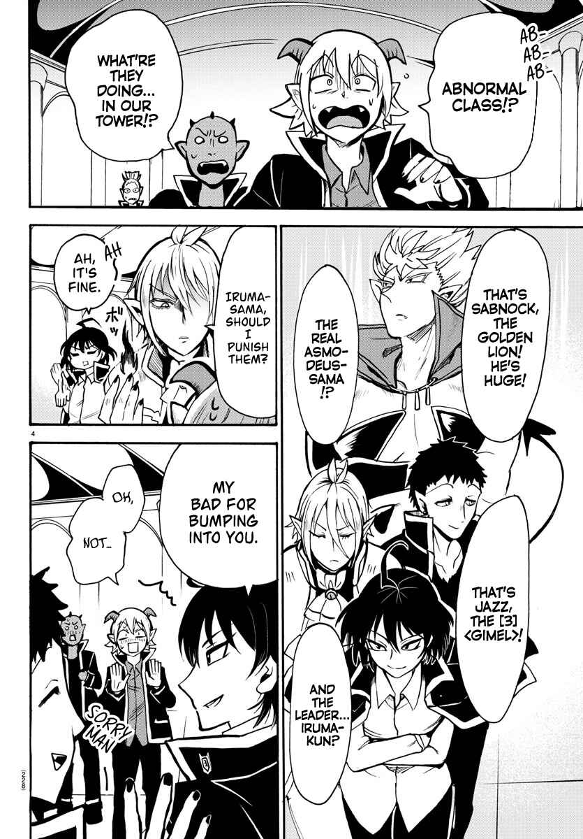 Page 3 Chapter 55 Mairimashita! Iruma-kun