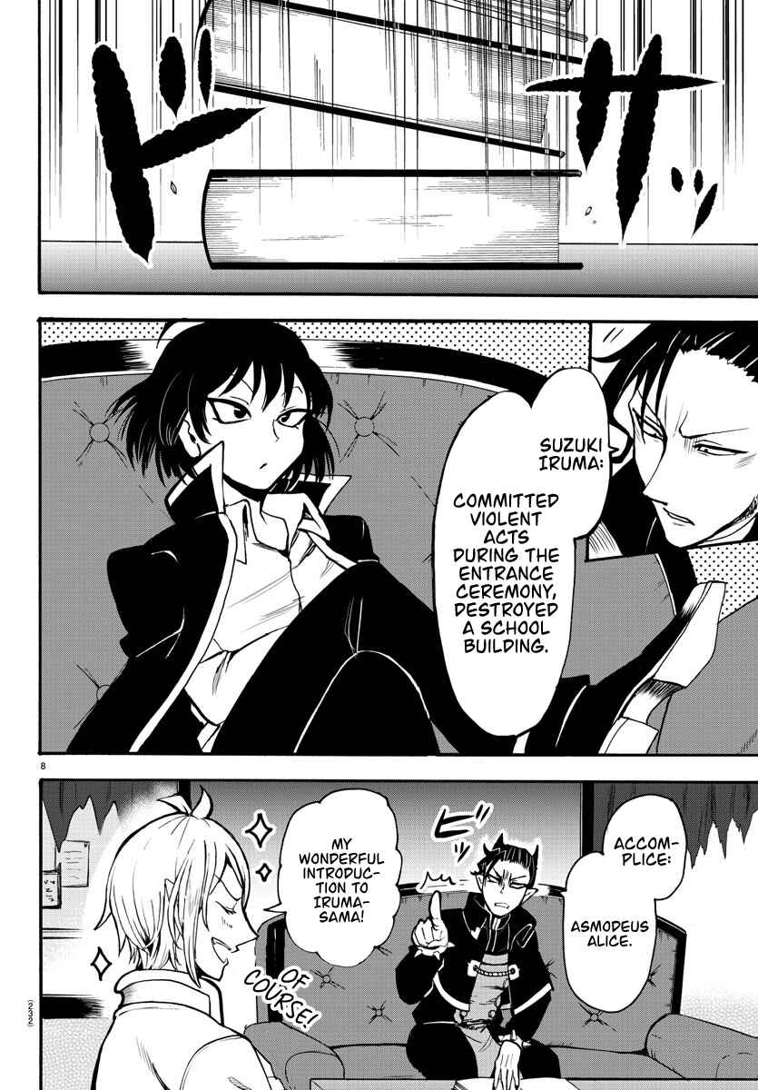 Page 7 Chapter 55 Mairimashita! Iruma-kun