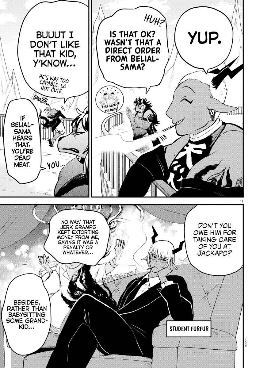 Page 11 Chapter 213 Mairimashita! Iruma-kun
