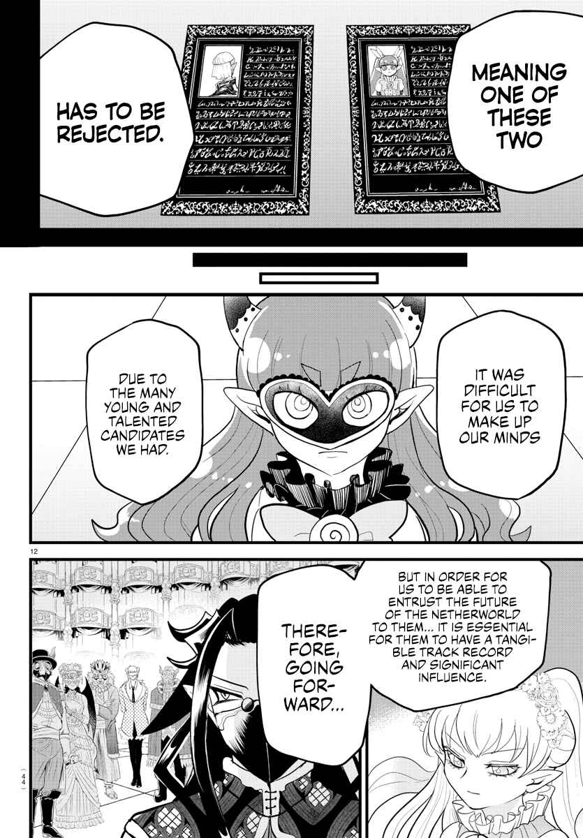 Page 11 Chapter 299 Mairimashita! Iruma-kun