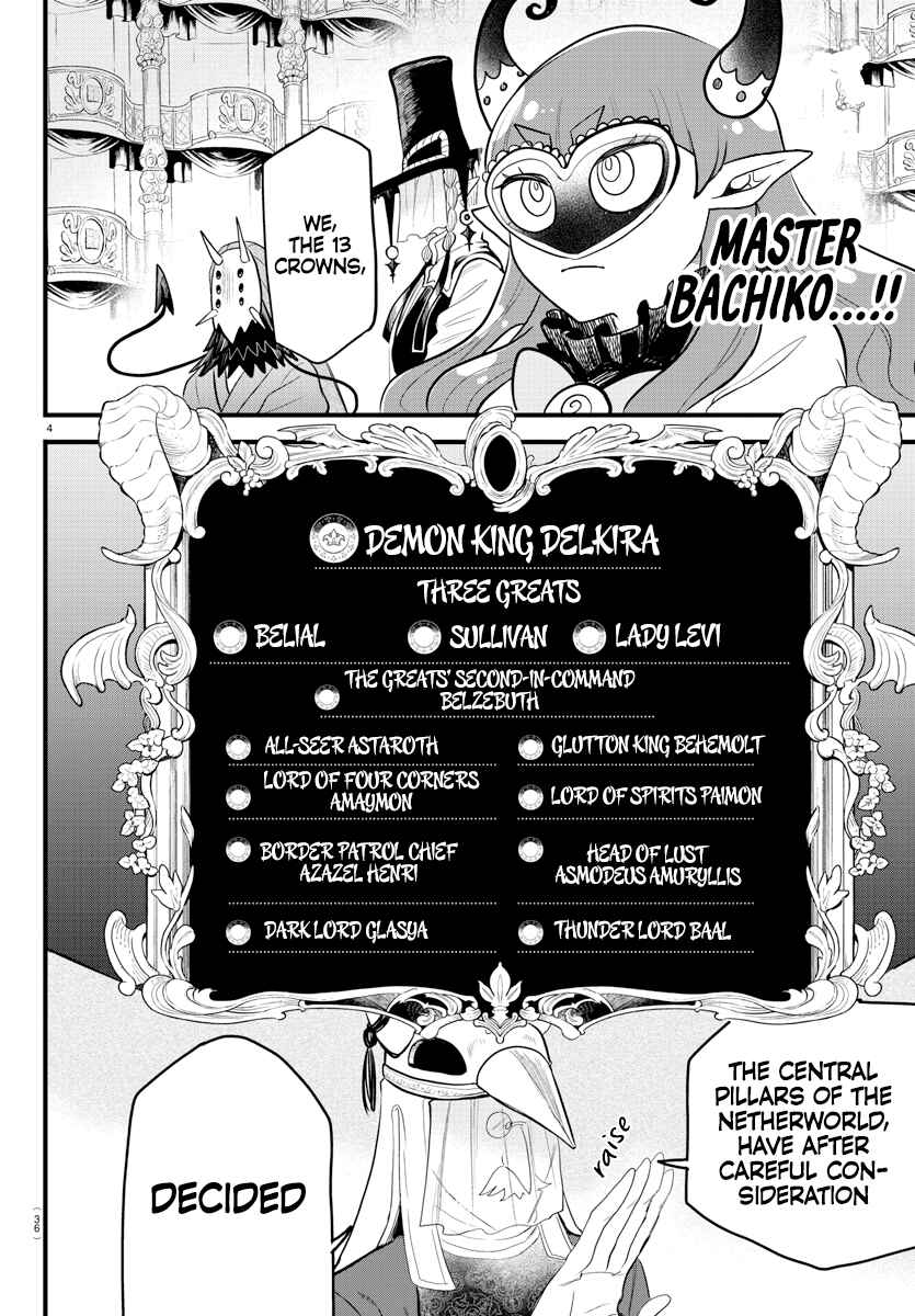 Page 4 Chapter 299 Mairimashita! Iruma-kun