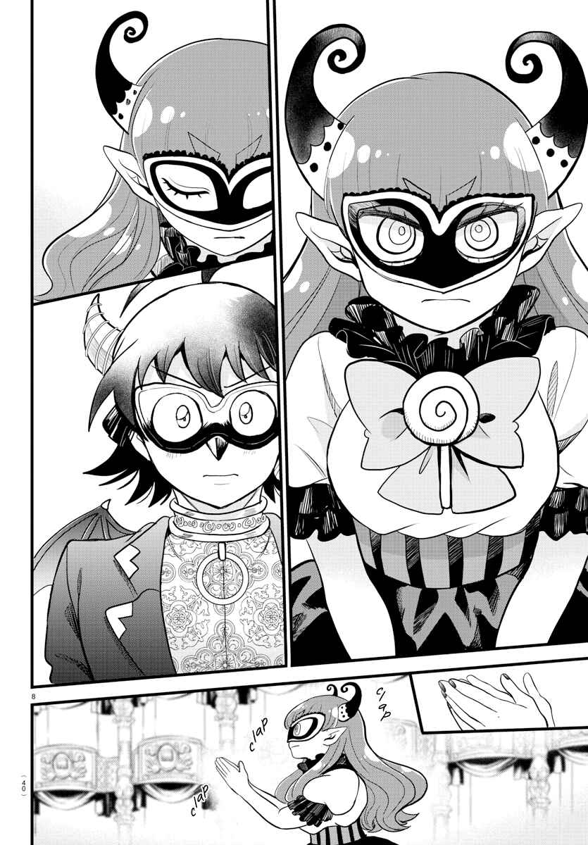 Page 7 Chapter 299 Mairimashita! Iruma-kun