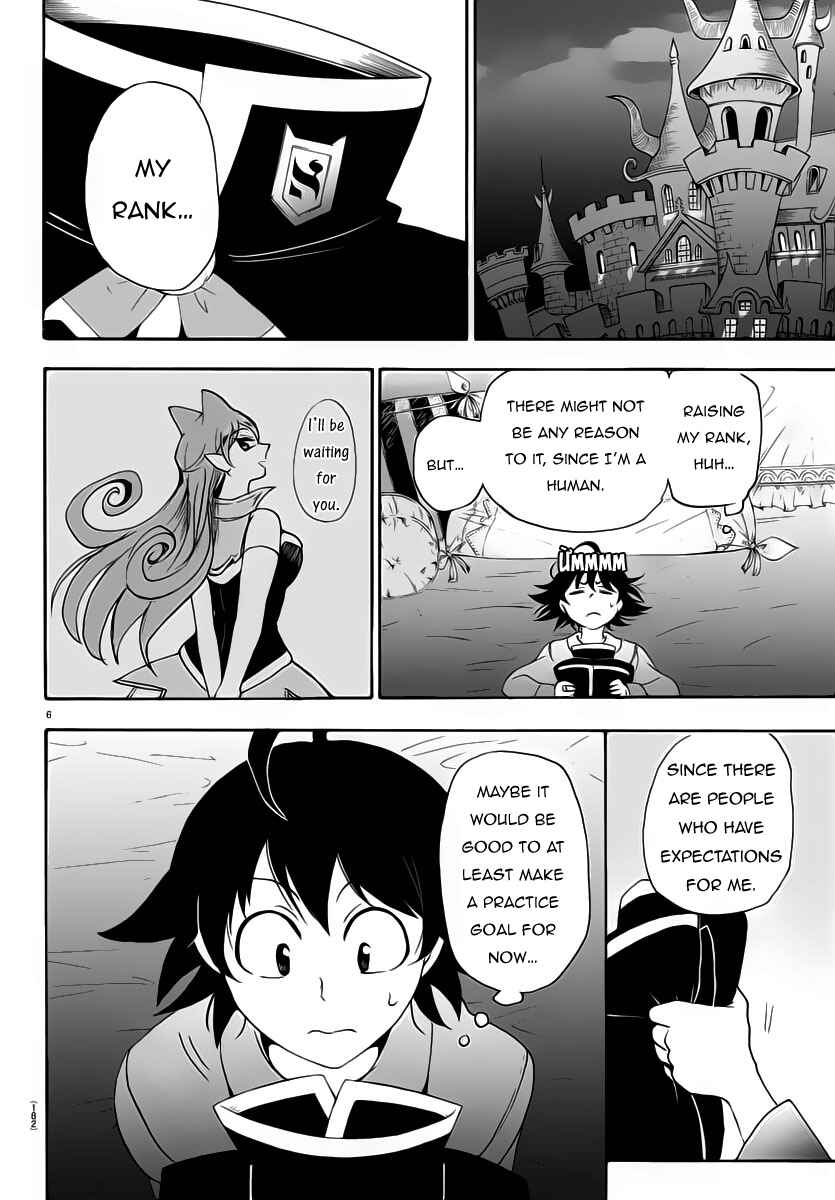 Page 7 Chapter 13 Mairimashita! Iruma-kun