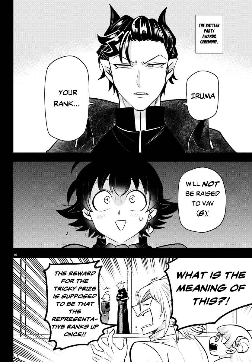 Page 11 Chapter 351 Mairimashita! Iruma-kun