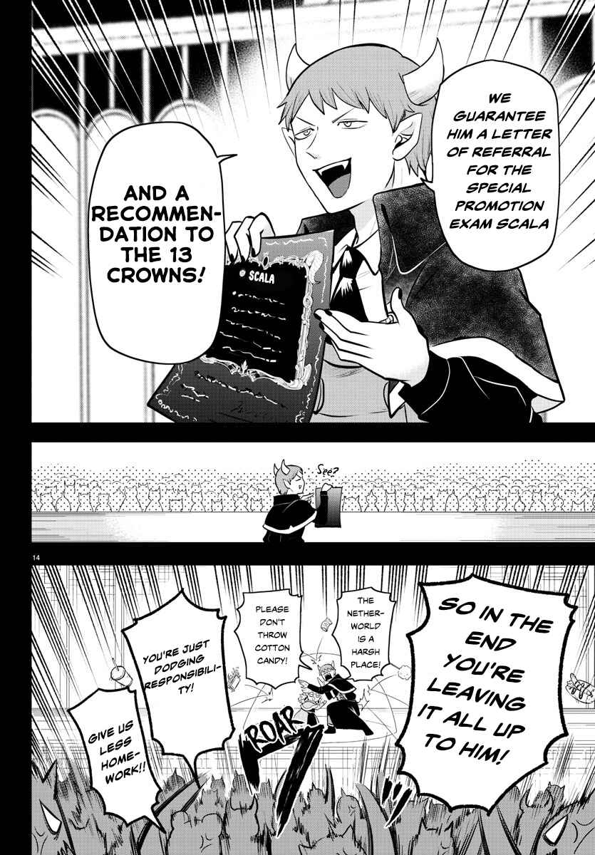 Page 15 Chapter 351 Mairimashita! Iruma-kun