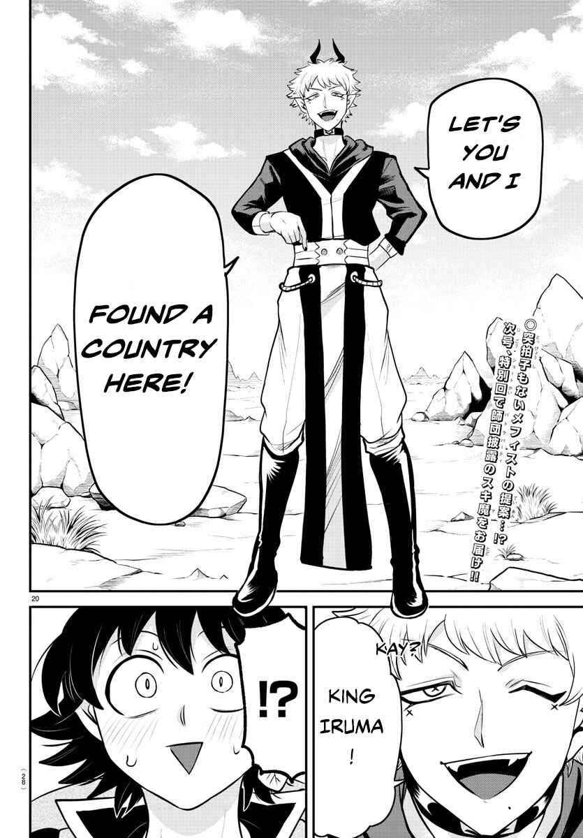 Page 21 Chapter 351 Mairimashita! Iruma-kun