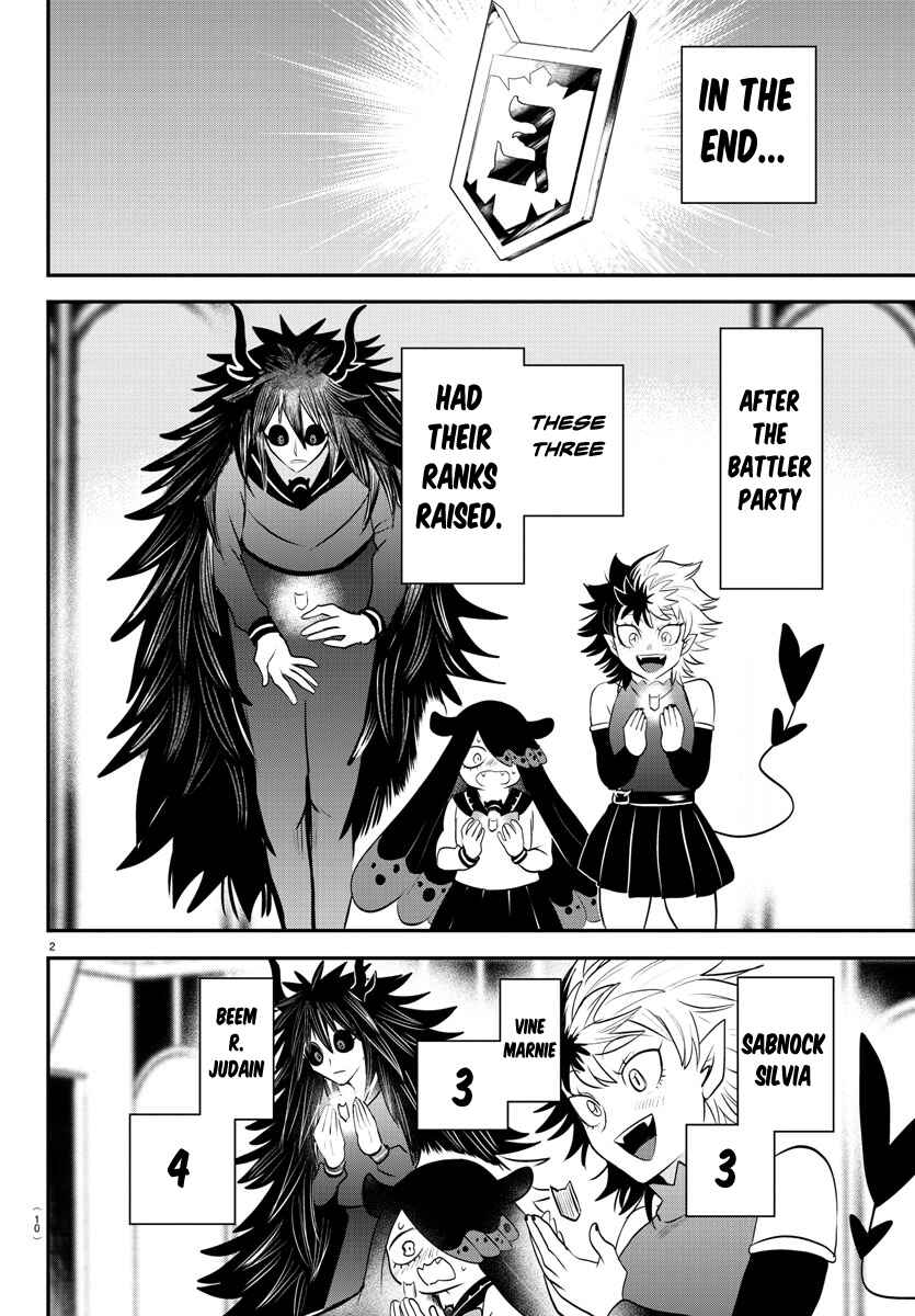 Page 4 Chapter 351 Mairimashita! Iruma-kun