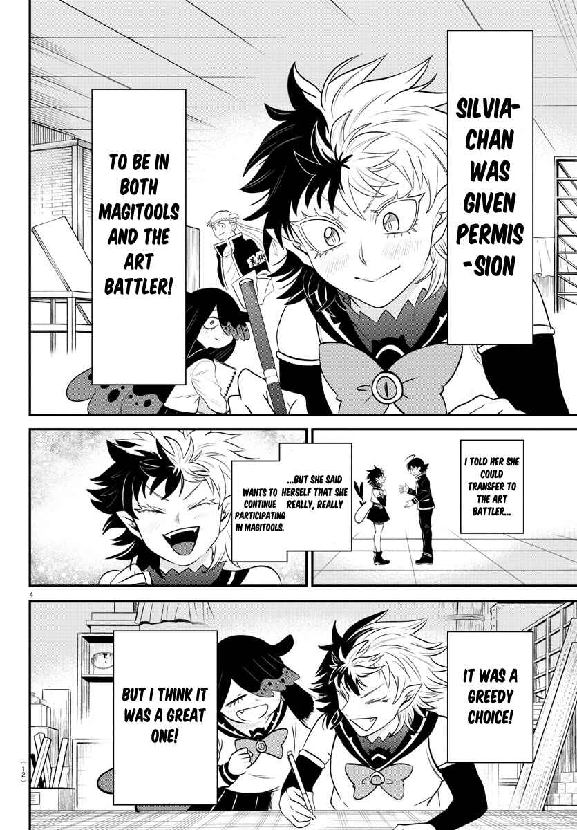 Page 6 Chapter 351 Mairimashita! Iruma-kun