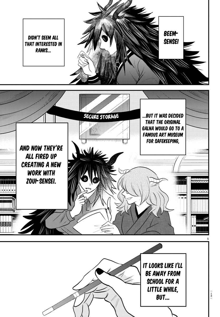 Page 7 Chapter 351 Mairimashita! Iruma-kun