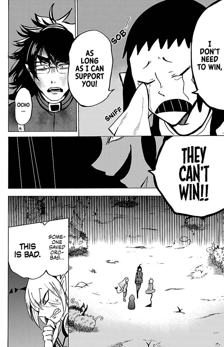 Page 16 Chapter 134 Mairimashita! Iruma-kun