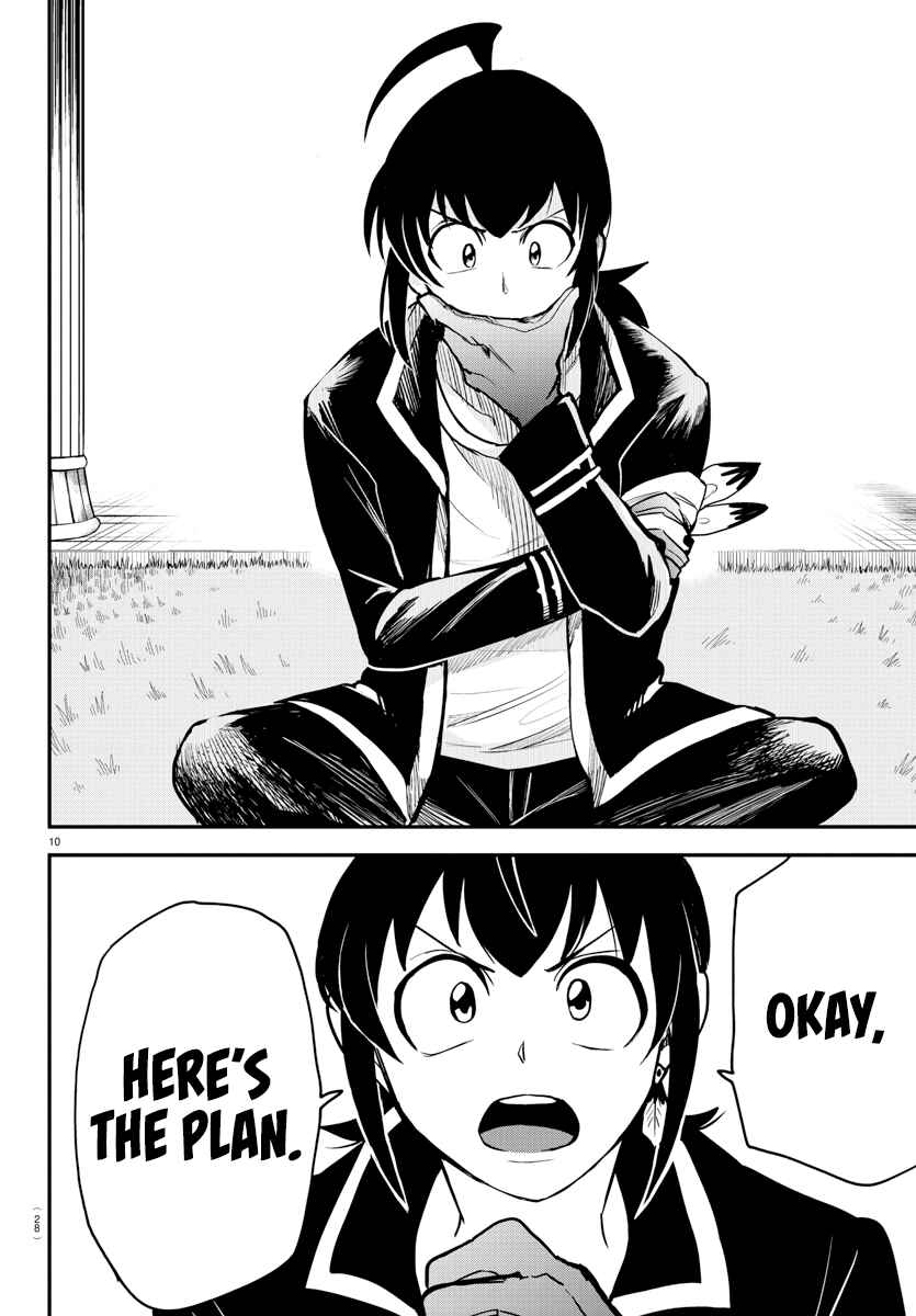 Page 12 Chapter 242 Mairimashita! Iruma-kun